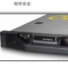 Cellopoint电子邮件加密